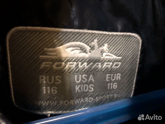Куртка для мальчика форвард forward 116 Куртка для мальчика форвард forward 116