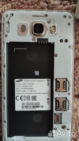 Самсунг J 7 2016 Самсунг J 7 2016