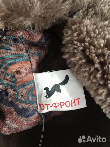 Шапка зимняя натуральный мех и кожа
