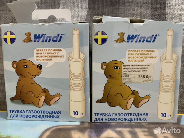 Презентация на тему газоотводная трубка