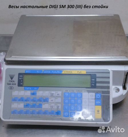 Весы торговые Весы торговые