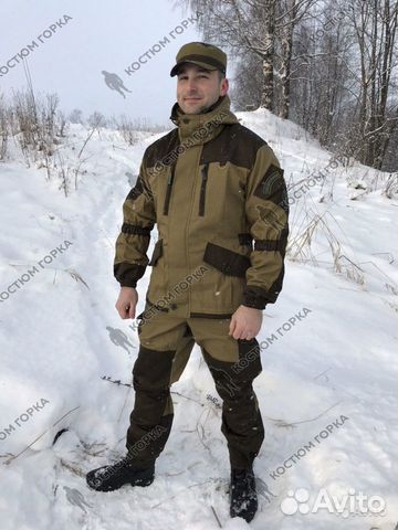 Костюм Горка все в одном месте Костюм Горка все в одном месте