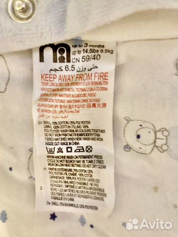 Комбинезон вельветовый утепленный MotherCare Комбинезон вельветовый утепленный MotherCare