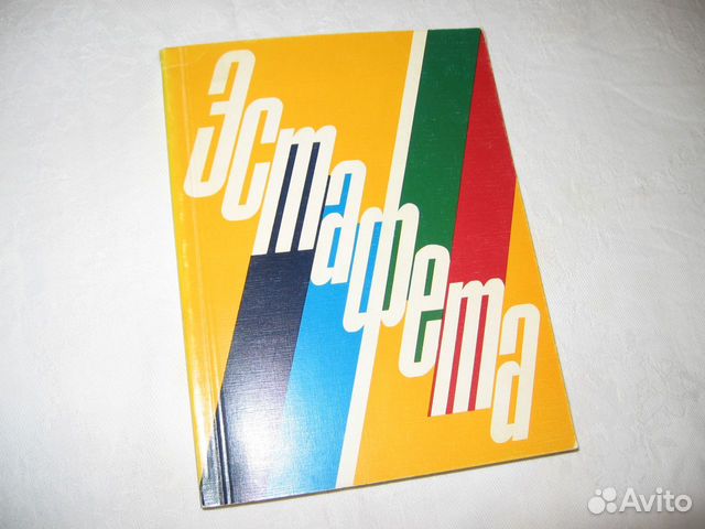 Литературно-художественный сборник Литературно-художественный сборник