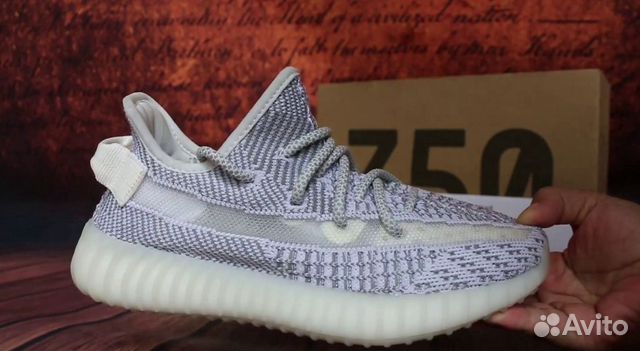 Adidas Yeezy Boost 350