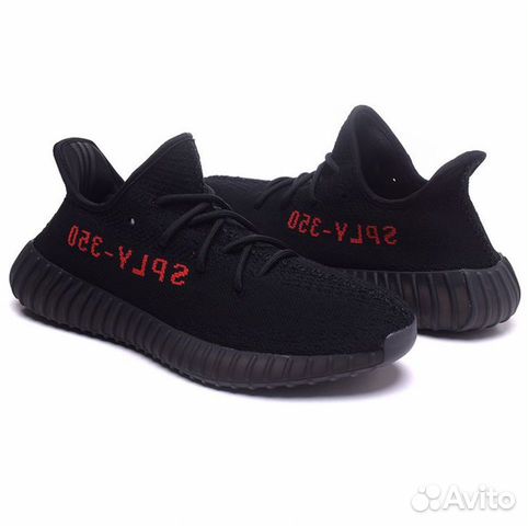 Adidas Yeezy Boost 350