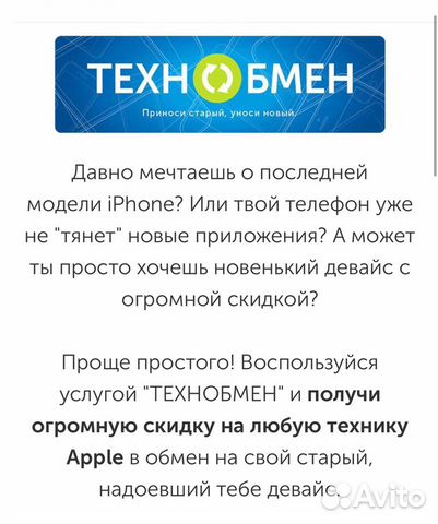 iPhone 7 iPhone 7
