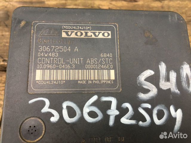 Блок ABS (30672504) Вольво C30 S40 V50 (2004-2012)