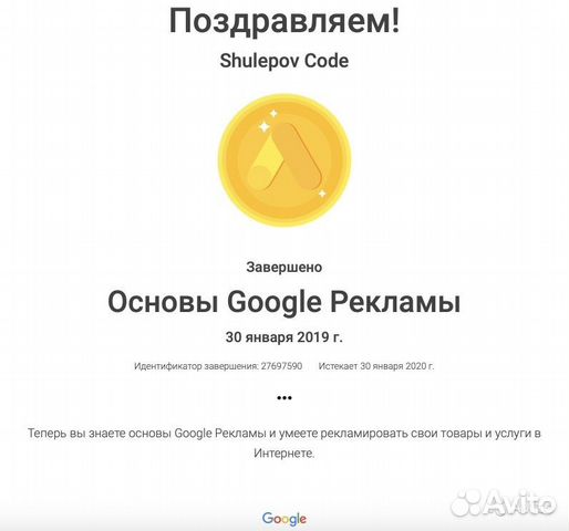 Продвижение сайтов в топ 5. Частный мастер