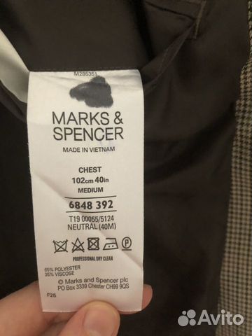 Пиджаки в клетку Пиджаки в клетку