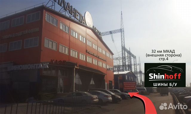 225/65/17 Pirelli зима шины бу R17