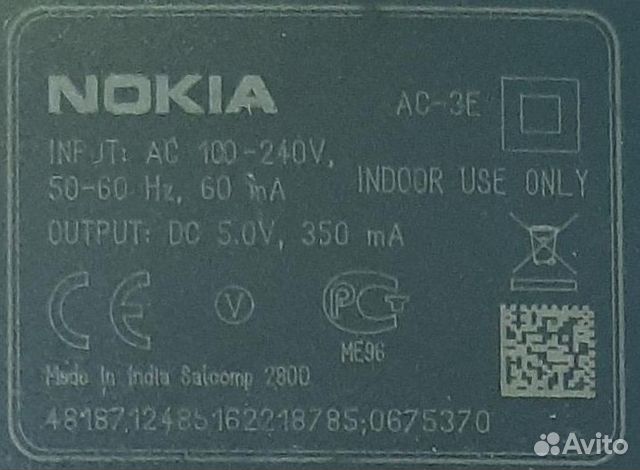 Зарядное для nokia(тонкий штекер)