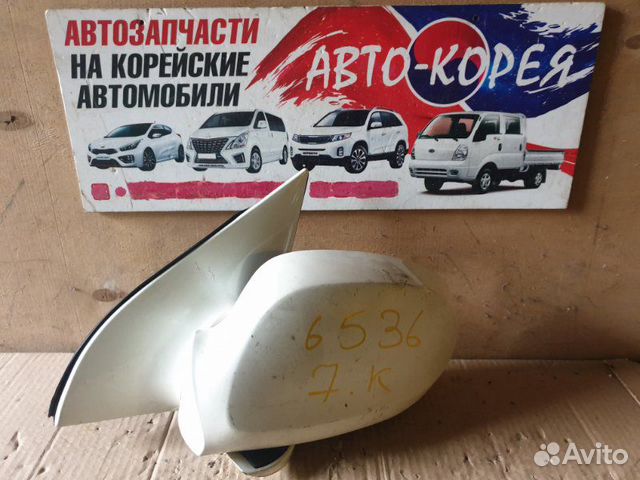 Зеркало боковое левое Kia Carnival 2002-2006 Зеркало боковое левое Kia Carnival 2002-2006