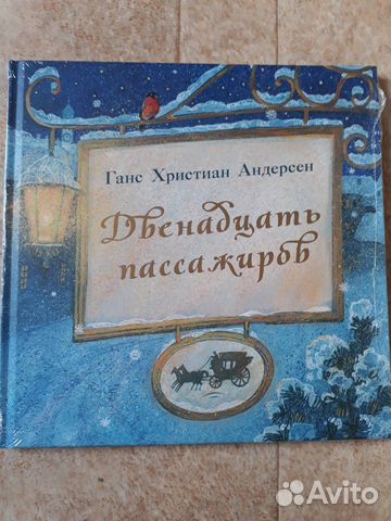 Новые Детские Новогодние Новые Детские Новогодние