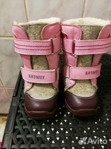 Валенки Котофей Валенки Котофей