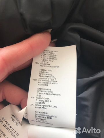 Пуховик Versace Collection