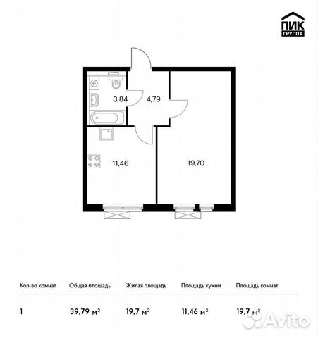 1-к квартира, 39.8 м², 11/14 эт.