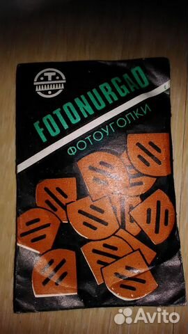 Фотоуголки СССР