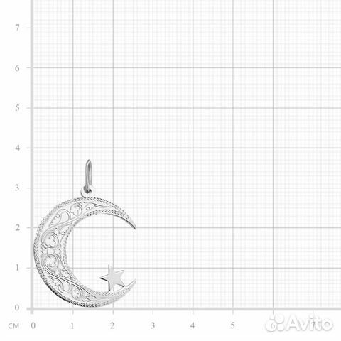 Серебряная мусульманская подвеска Серебряная мусульманская подвеска