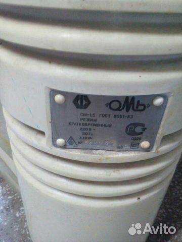 Стиральная машинка Омь Стиральная машинка Омь