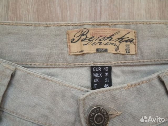 Шорты мужские тм Bershka