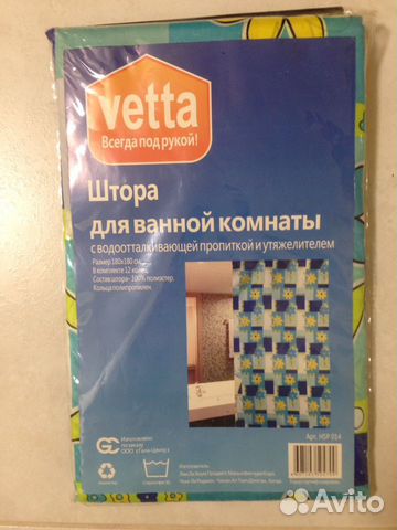 Штора для ванной Штора для ванной