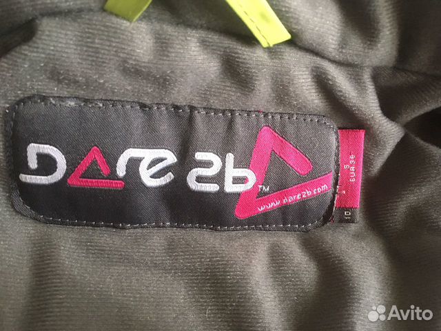 Горнолыжная куртка Dare2b Горнолыжная куртка Dare2b