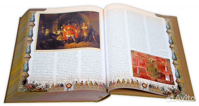 Сказания о Русской земле (подарочное издание) Сказания о Русской земле (подарочное издание)