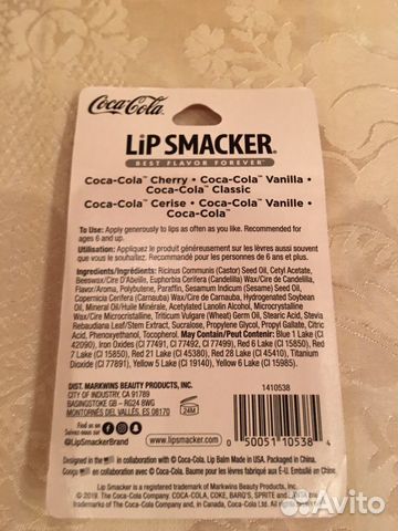Lip Smacker Бальзам для губ