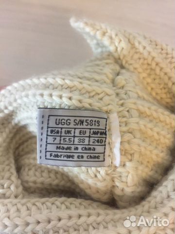 UGG UGG