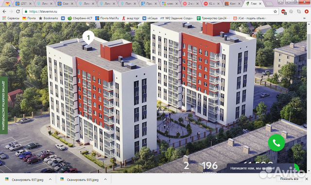 2-к квартира, 45.3 м², 5/9 эт. 2-к квартира, 45.3 м², 5/9 эт.