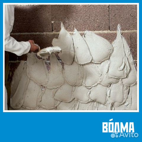 Штукатурка гипсовая волма, не требует шпаклевания