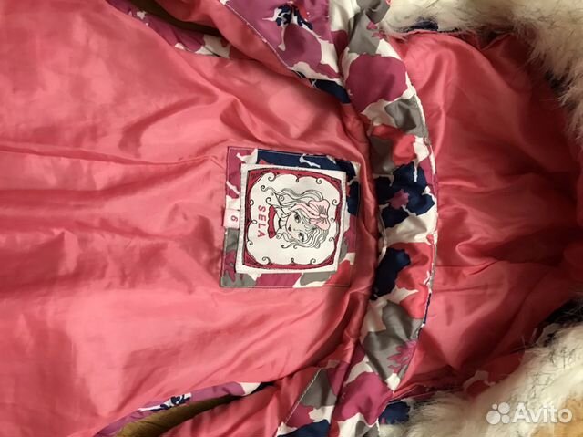 Жилетка синтепон Жилетка синтепон