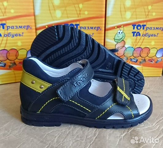 Новые сандалии Тотто кожа 27 28 30 Новые сандалии Тотто кожа 27 28 30