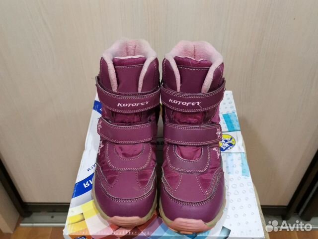 Ботинки школьные зимние