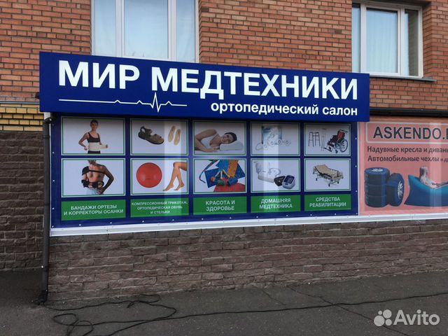 Аппликатор Ляпко Коврик большой Аппликатор Ляпко Коврик большой