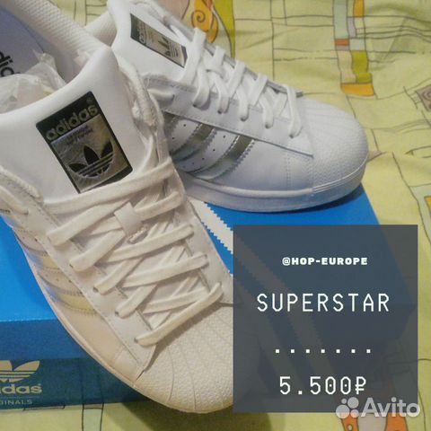 Кроссовки Adidas Originals SuperStar (43) Оригинал купить в Нижегородской  области с доставкой | Личные вещи | Авито