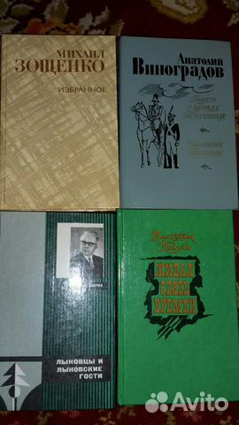 Книги из домашней библиотеки Книги из домашней библиотеки