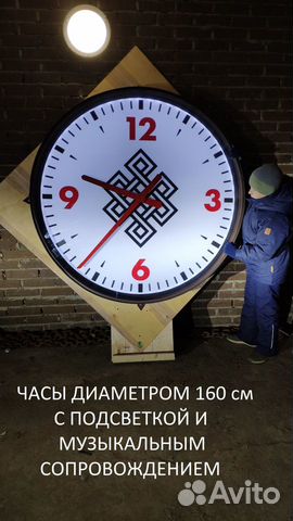 Часы фасадные. Часы башенные. Часы коттеджные Часы фасадные. Часы башенные. Часы коттеджные