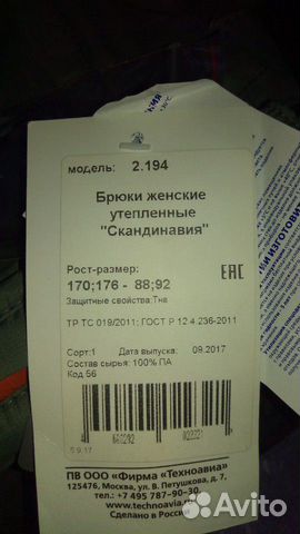 Костюм новый женский Костюм новый женский