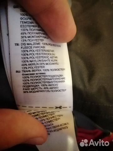 Зимняя куртка adidas Зимняя куртка adidas