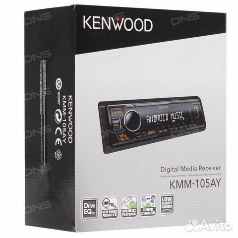 Автомагнитола kenwood новая USB+AUX+Радио Автомагнитола kenwood новая USB+AUX+Радио
