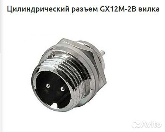 Авиационные разъемы: GX12, GX16, XLR