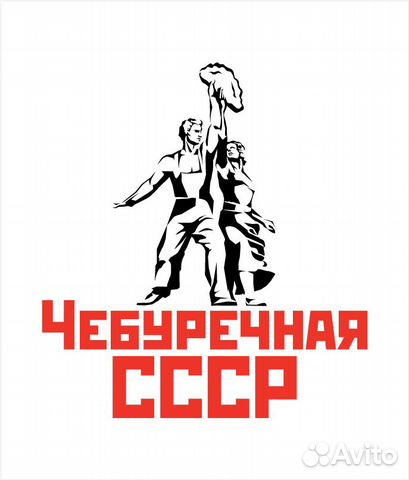 Продавец-кассир