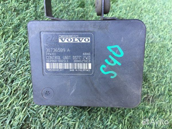 Блок абс Volvo S40 C30 V50 C70 Блок абс Volvo S40 C30 V50 C70