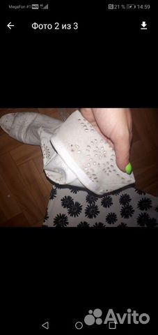 Платье с сапожками