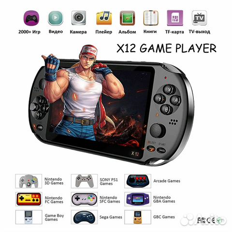 Геймпад X12 5,1 Игровая Консоль Приставка Плеер Геймпад X12 5,1 Игровая Консоль Приставка Плеер