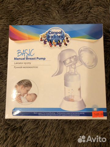 Молокоотсос