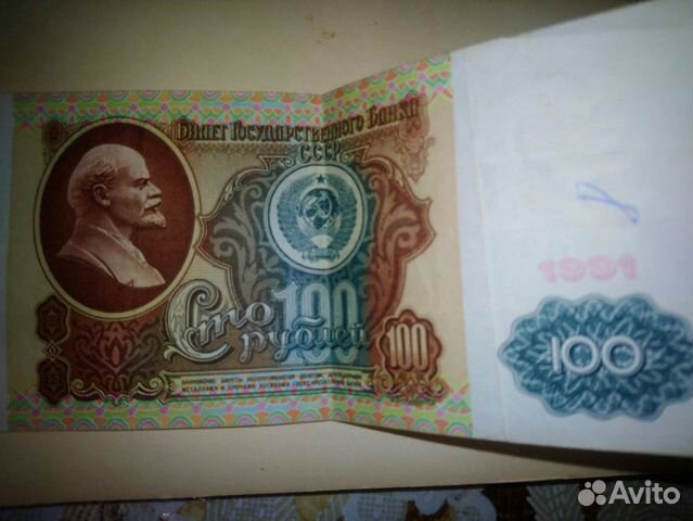 Купюры СССР коллекционные 100р