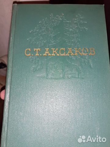 Советская энциклопедия и книги в томах